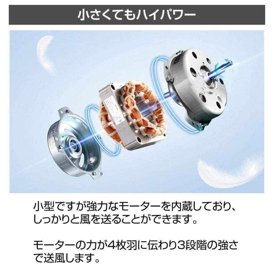USB充電式 クリップ型ミニ扇風機 ピンク CZ-CMFP | ハンディファン