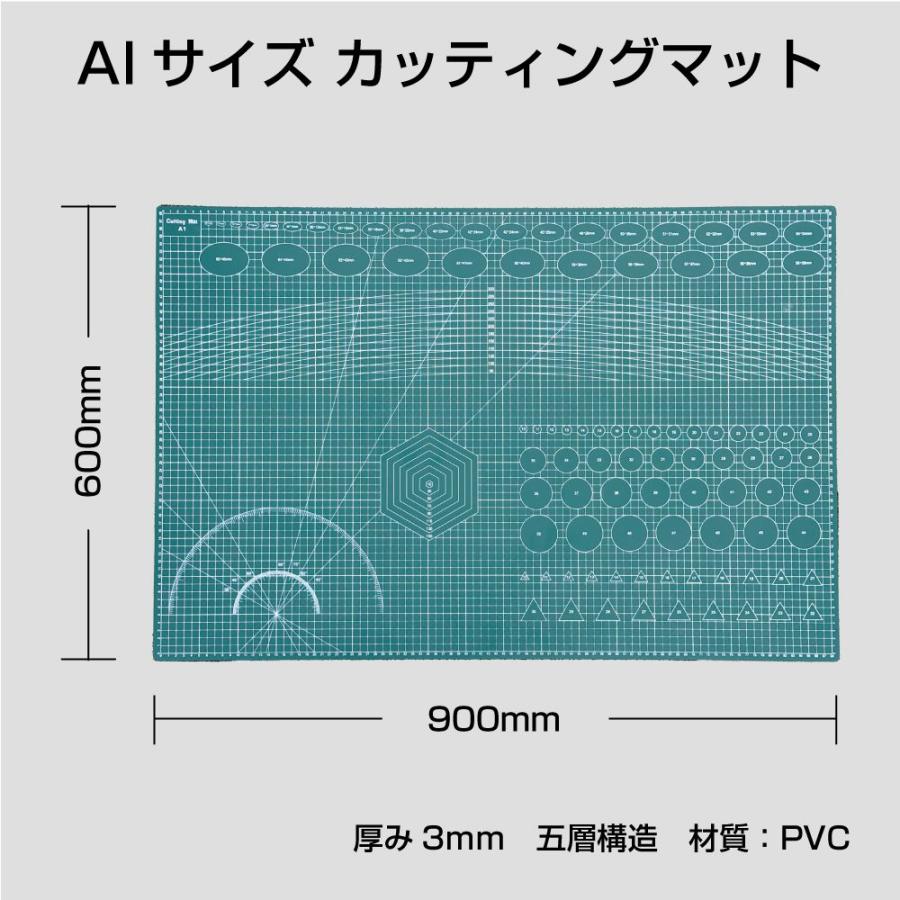 カッティングマット カッターマット A1 5層構造 幅900×奥行600mm