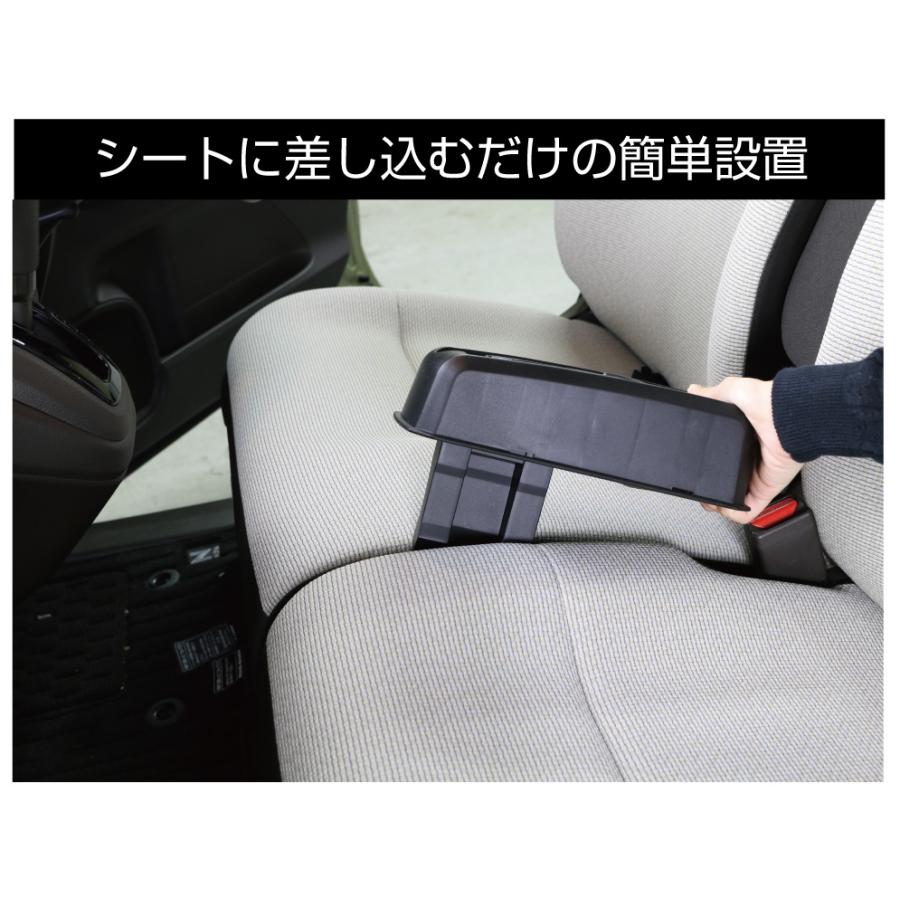 シート差込タイプ コンソールボックス CZ-CSLA | 送料無料 あす