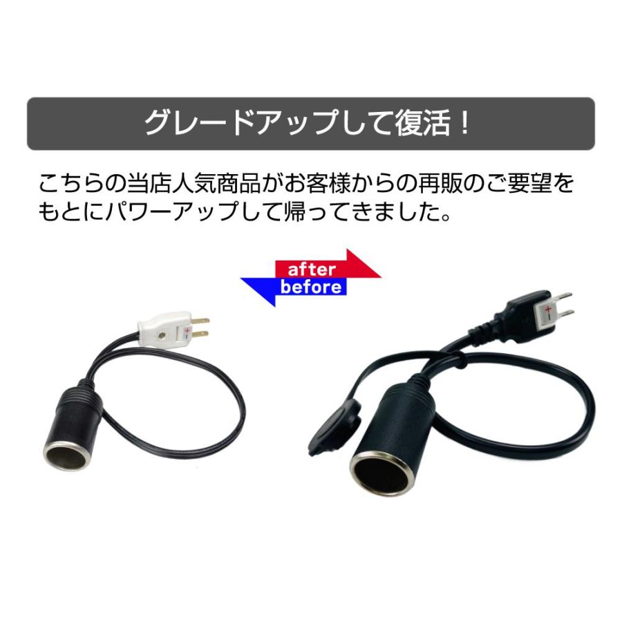 トラック用 DC24Vコンセント 変換シガーソケット(40cm) CZ-DC24CT