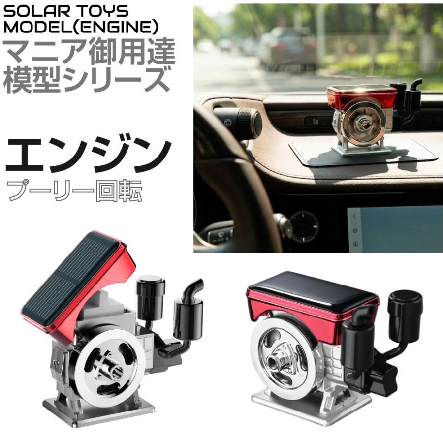 ダッシュボード 車 車内 装飾 飾り オーナメント ダッシュボード