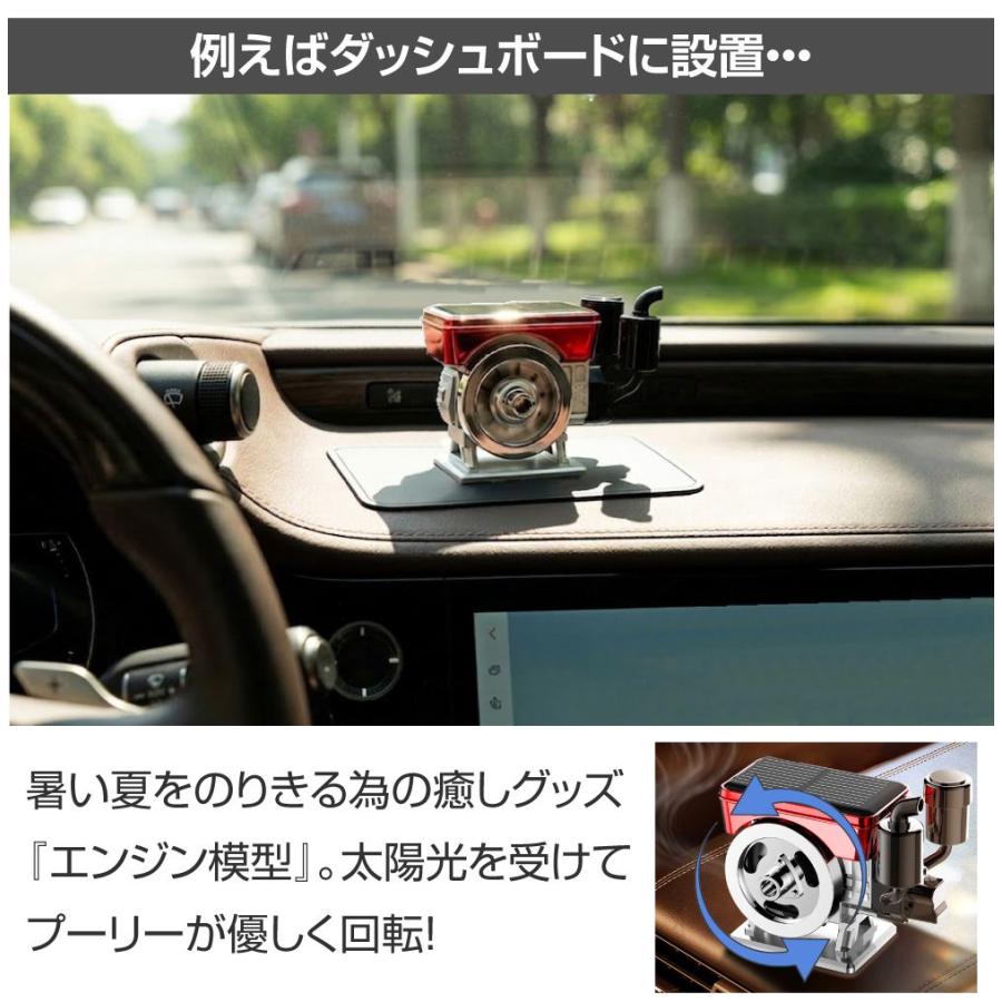 ダッシュボード 車 車内 装飾 飾り オーナメント ダッシュボード