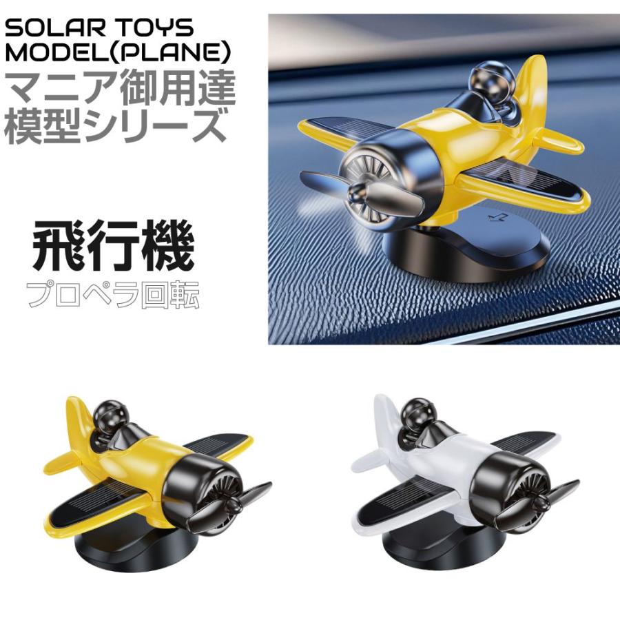 ダッシュボード 車 車内 装飾 飾り オーナメント ダッシュボード