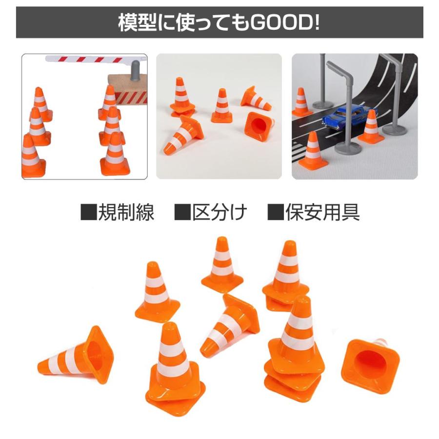 ダッシュボード 車 車内 装飾 飾り ディスプレイ ロードコーン 6個