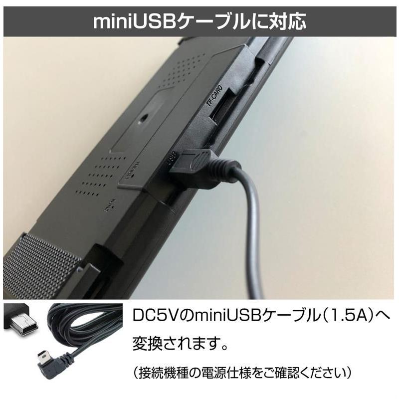 ドラレコ ドライブレコーダー用電源取り出しユニット miniB CZ-DRHN