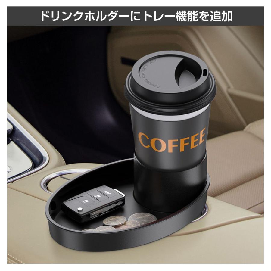車 トレイ ドリンクホルダートレイ ブラック CZ-DSET | コンソール