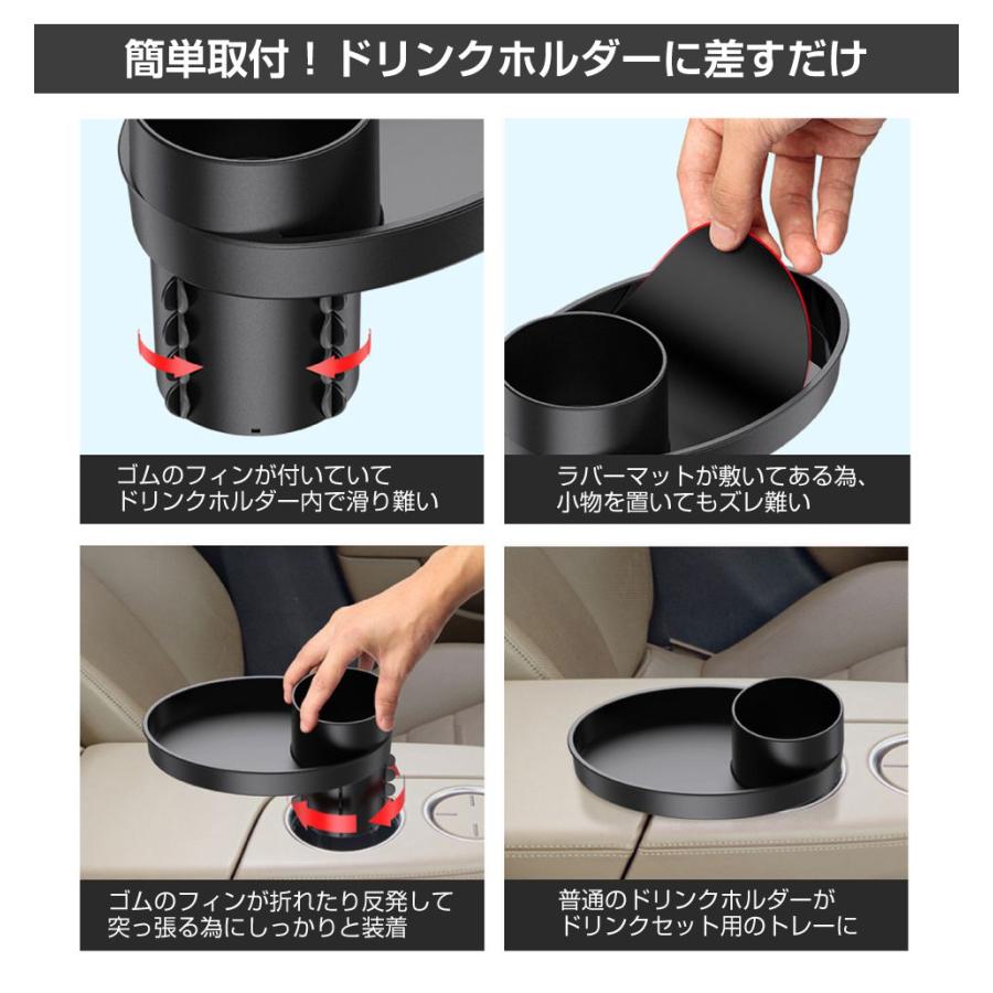 車 トレイ ドリンクホルダートレイ ブラック CZ-DSET | コンソール