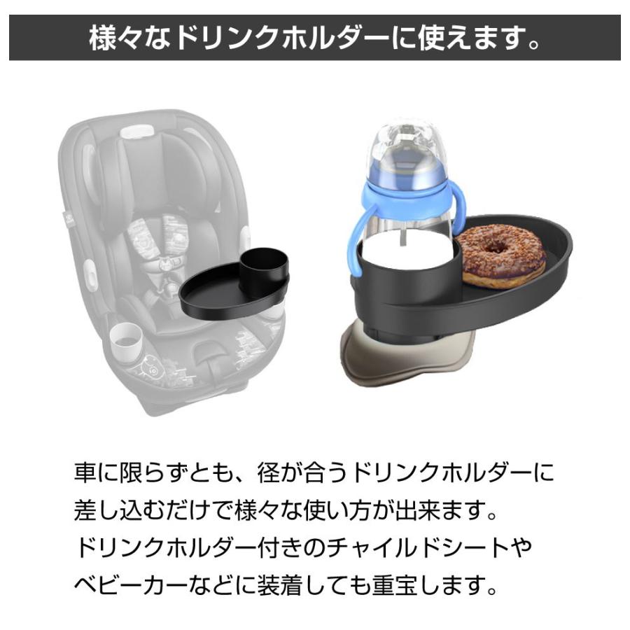 車 トレイ ドリンクホルダートレイ ブラック CZ-DSET | コンソール