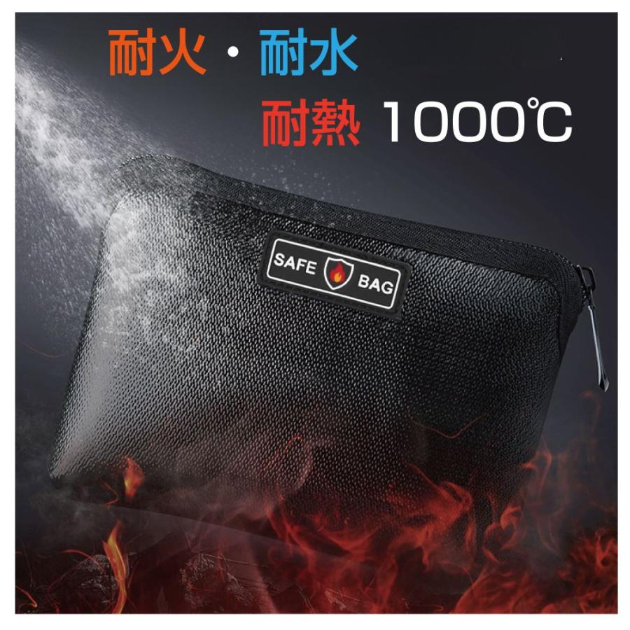 モバイルバッテリー 発火防止 防火 発火 ケース 耐火バッグ 耐火ケース