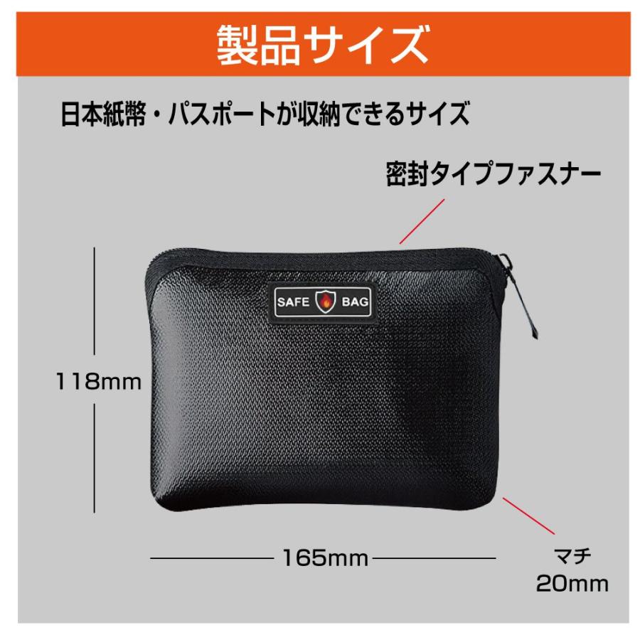 モバイルバッテリー 発火防止 防火 発火 ケース 耐火バッグ 耐火ケース