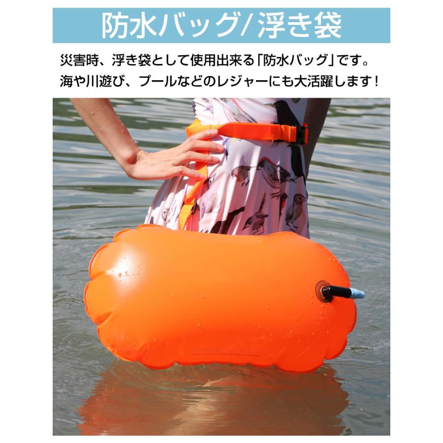 ストラップ ライフジャケット 防水バッグ 浮き袋機能付 オレンジ CZ-G6