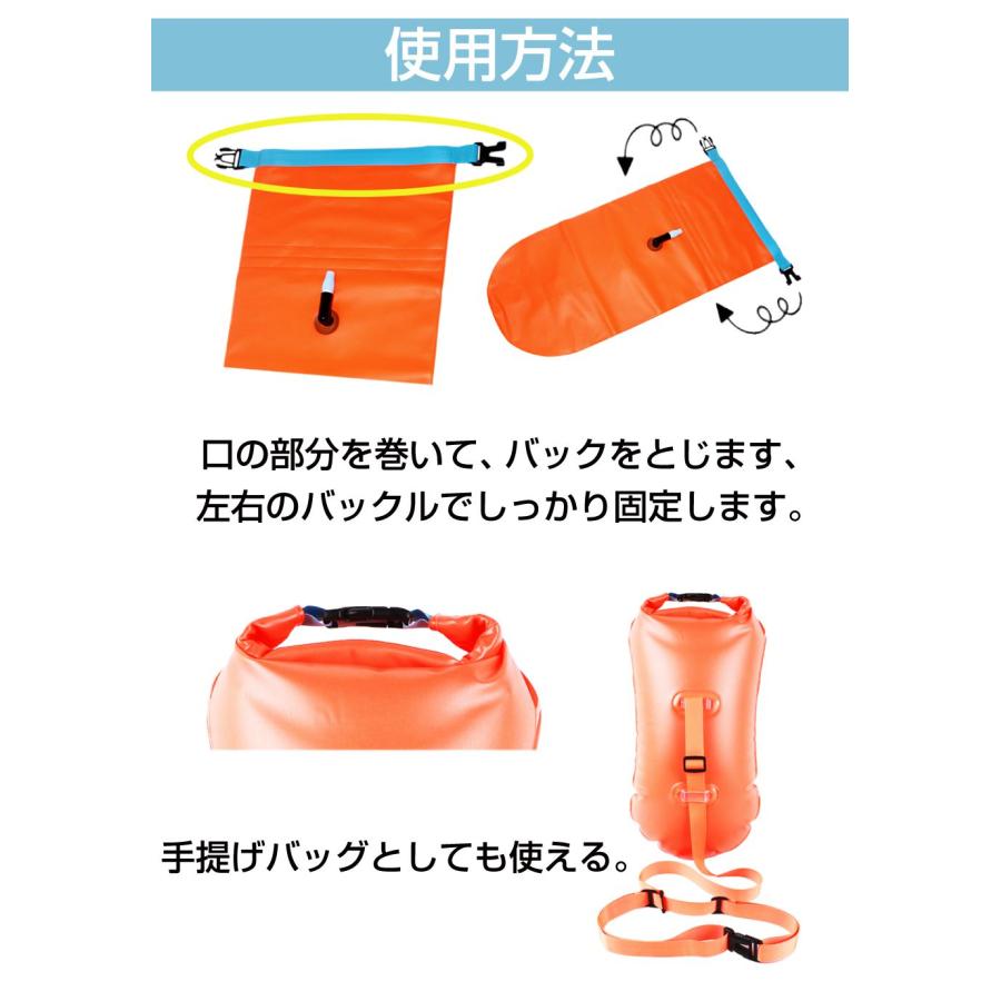 ストラップ ライフジャケット 防水バッグ 浮き袋機能付 オレンジ CZ-G6