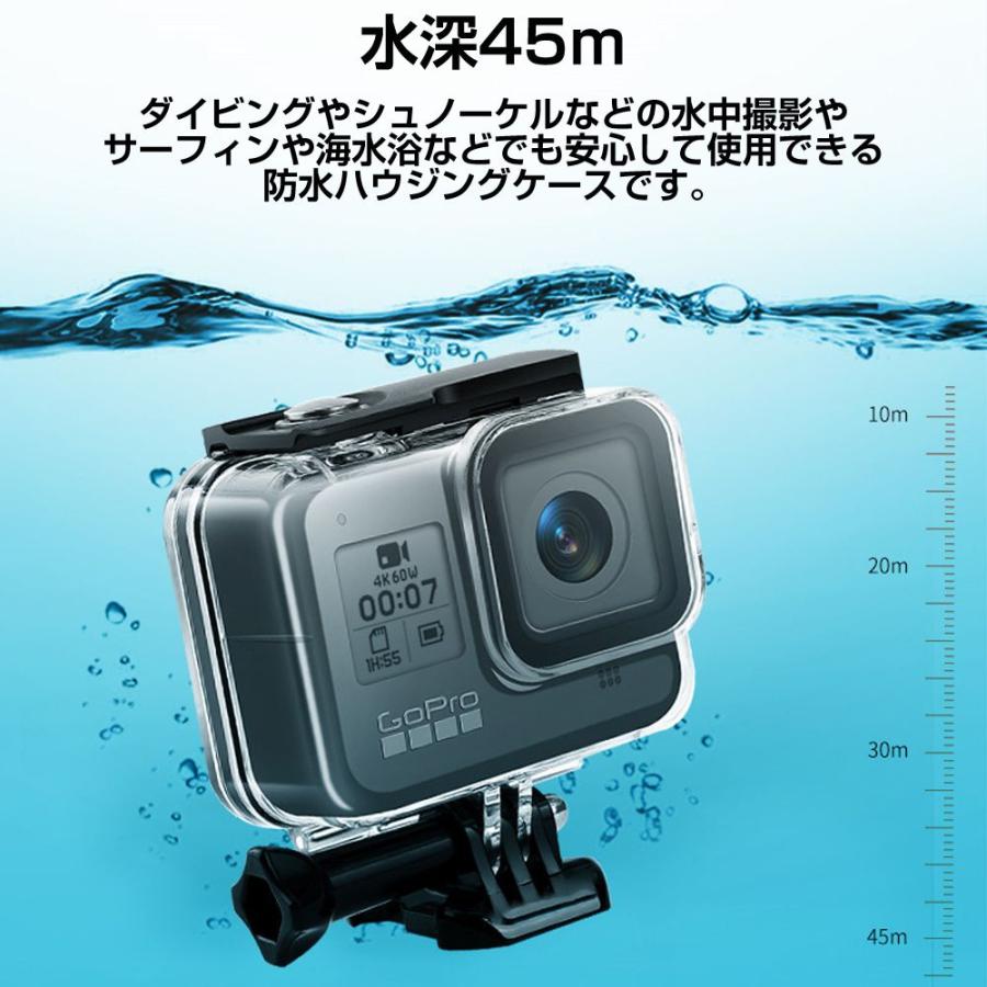 ♦️GoProHERO8 Black 正規品/純正品　保護防水ハウジング♦️ go pro hero black 8 GoPro HERO アクセリー 防水ハウジング ゴープロ