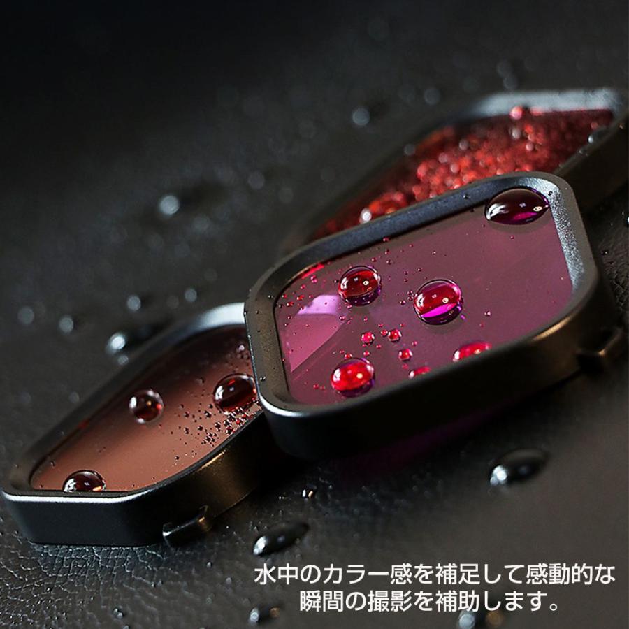 GoPro HERO 8 防水ハウジング専用 レンズ カラーフィルター フィルター 水中撮影 淡水 海水 潜水 ダイビング シュノーケリング 水中写真 3色セット CZ-GP8WPCCL |  | 02