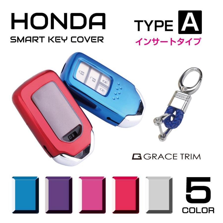 ホンダ スマートキーケース キーケース ソフト HONDA スマートキー