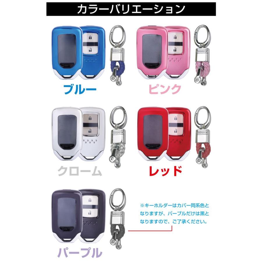 ホンダ スマートキーケース キーケース ソフト HONDA スマートキー