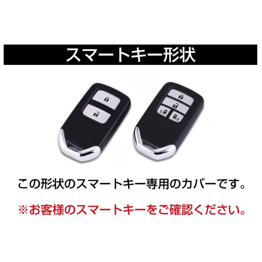 ホンダ スマートキーケース キーケース ソフト HONDA スマートキー