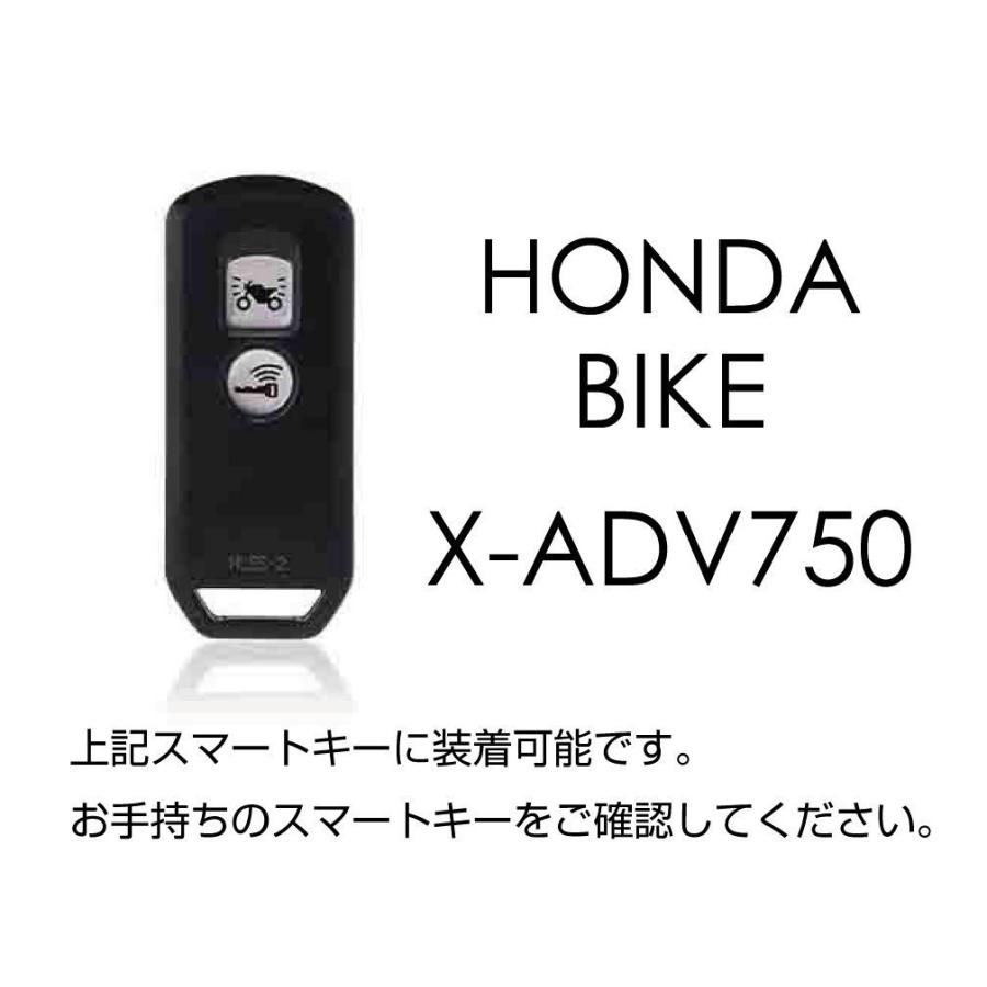 ハードカバー♡アミシリーズ 3冊セット♡ HONDA キーケース キーカバー キーホルダー バイク オートバイ