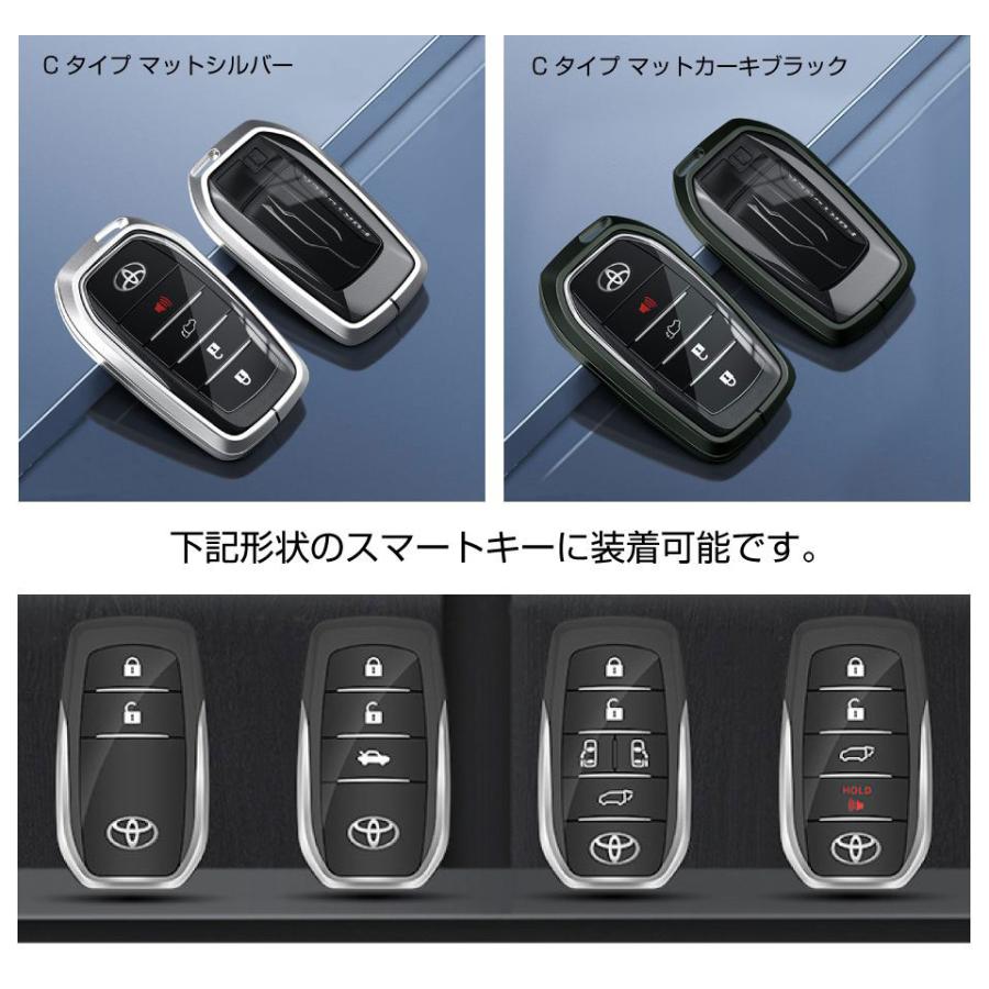 スマートキーカバー　トヨタタイプ3 スマートキーカバー トヨタタイプ3 スマートキー用 キーカバー