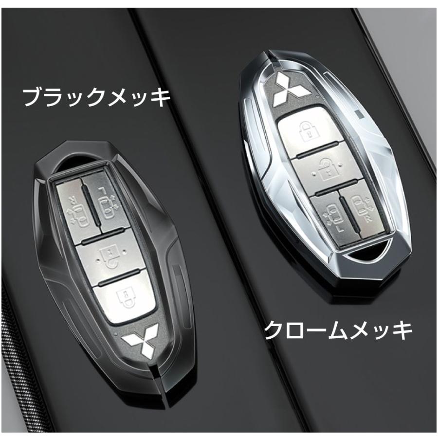 キーカバー 三菱 デリカミニ 精密亜鉛合金 スマートキーケース 全2
