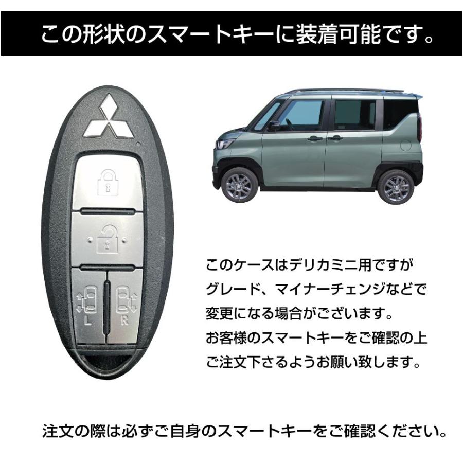 キーカバー 三菱 デリカミニ 精密亜鉛合金 スマートキーケース キーカバー 三菱 デリカミニ 精密亜鉛合金 スマートキーケース