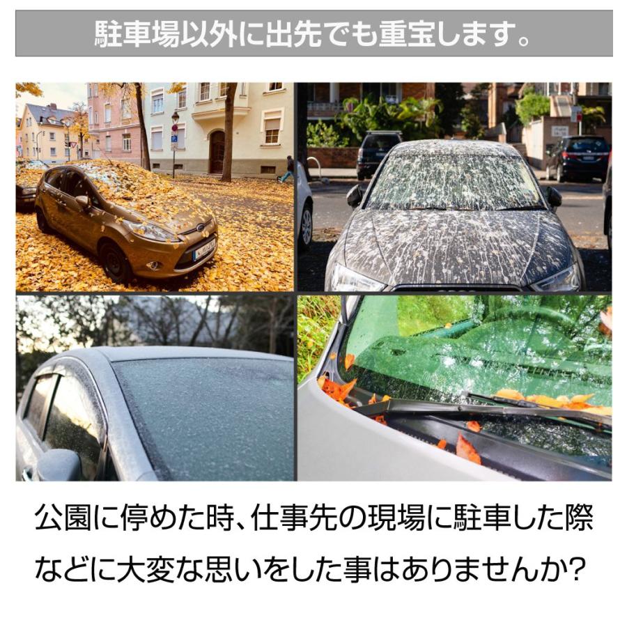 ボディーカバー ボンネットカバー フロントカバー 汎用 軽自動車用