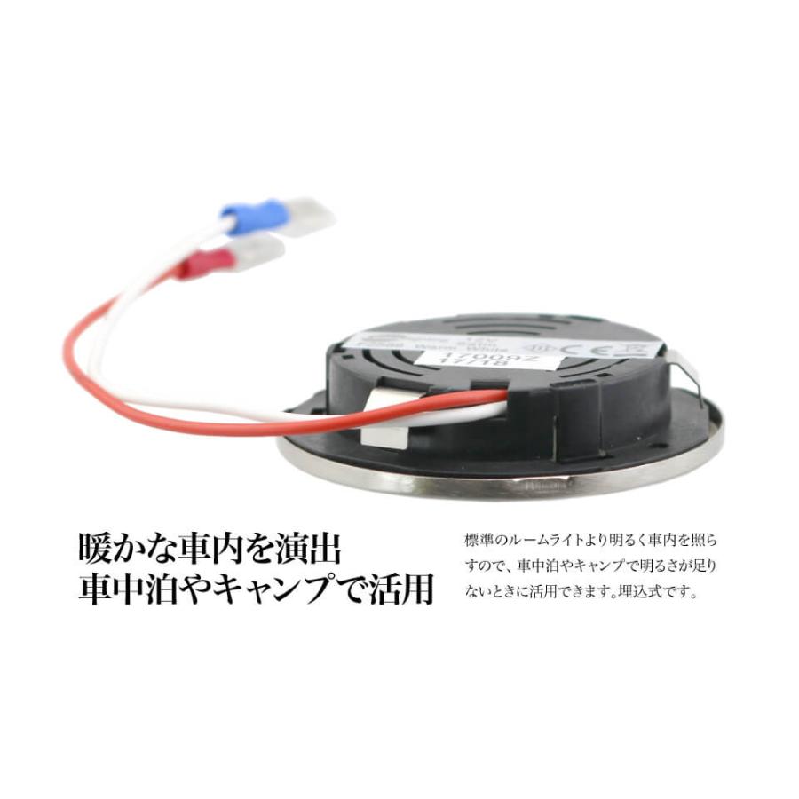 ルームランプ LED タッチ センサー DC 12V タッチスイッチ付埋め込み