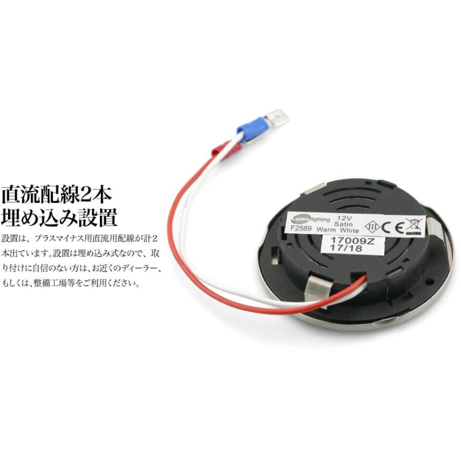 ルームランプ LED タッチ センサー DC 12V タッチスイッチ付埋め込み