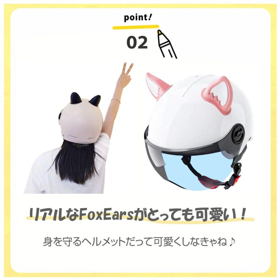 ヘルメット アクセサリー キツネ 狐耳 左右セット PC製 全4カラー CZ