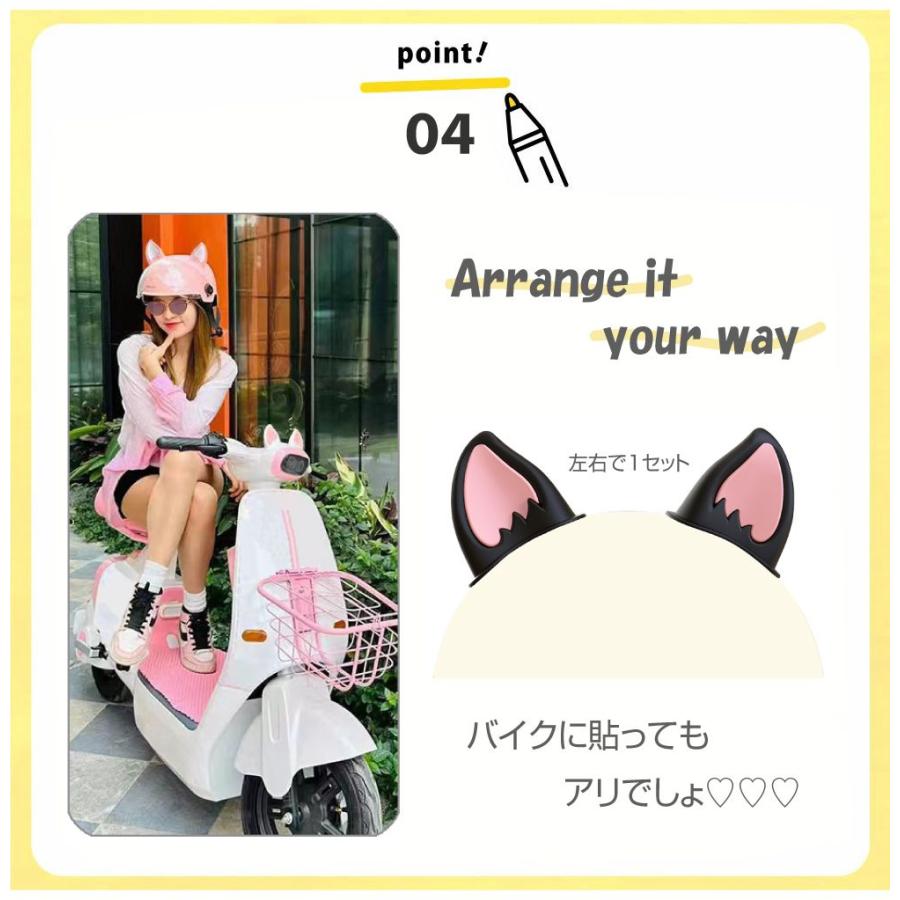 ヘルメット アクセサリー キツネ 狐耳 左右セット PC製 全4カラー CZ