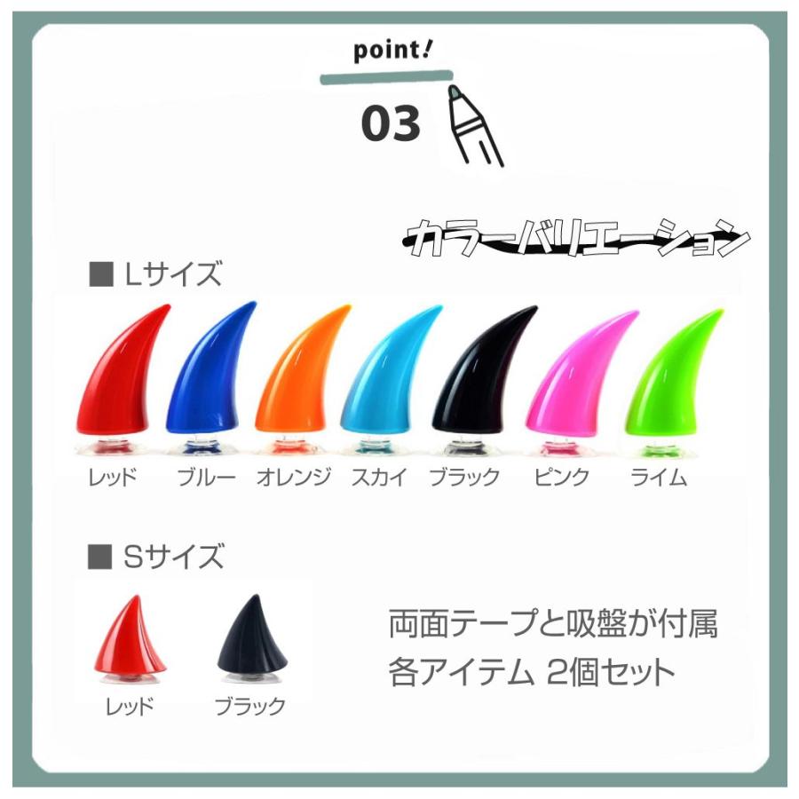 ヘルメット アクセサリー 角 ツノ 怪獣の角 Sサイズ PP製 全2カラー CZ