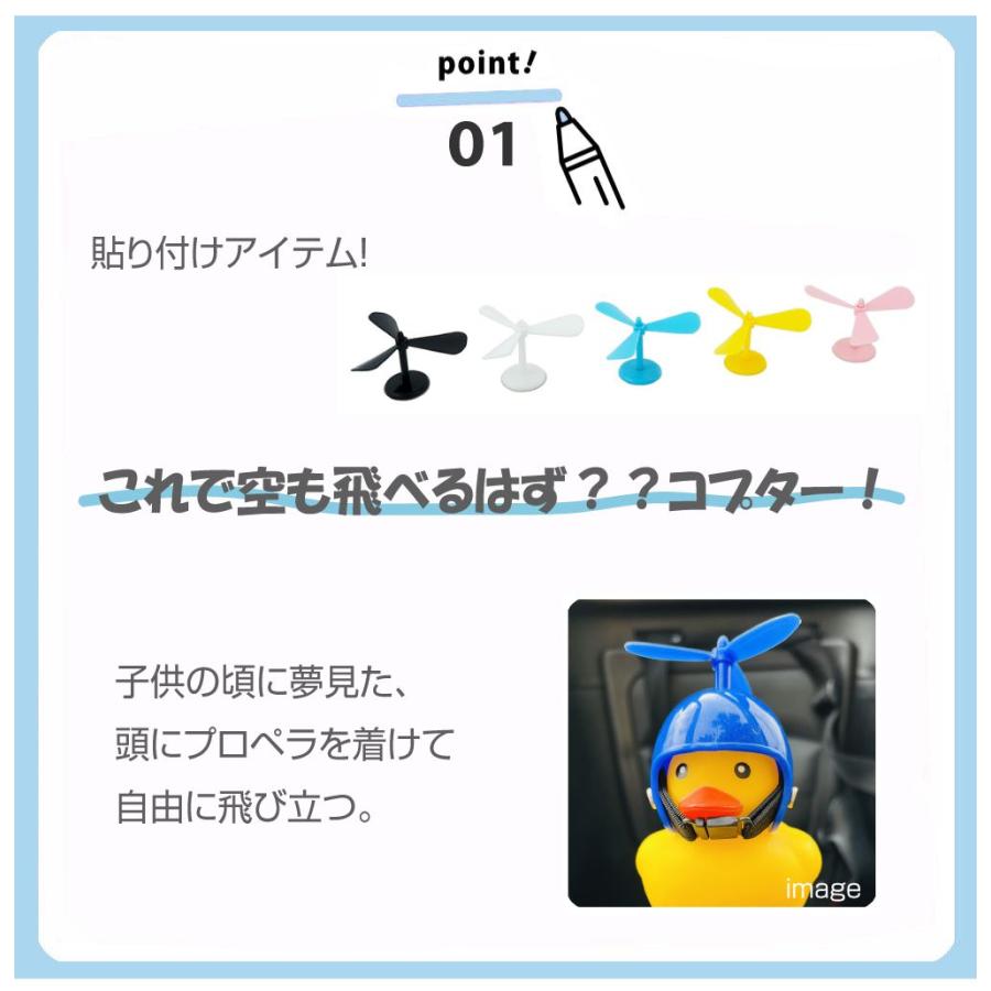 ヘルメット アクセサリー プロペラ ヘルメットアクセサリー プロペラ