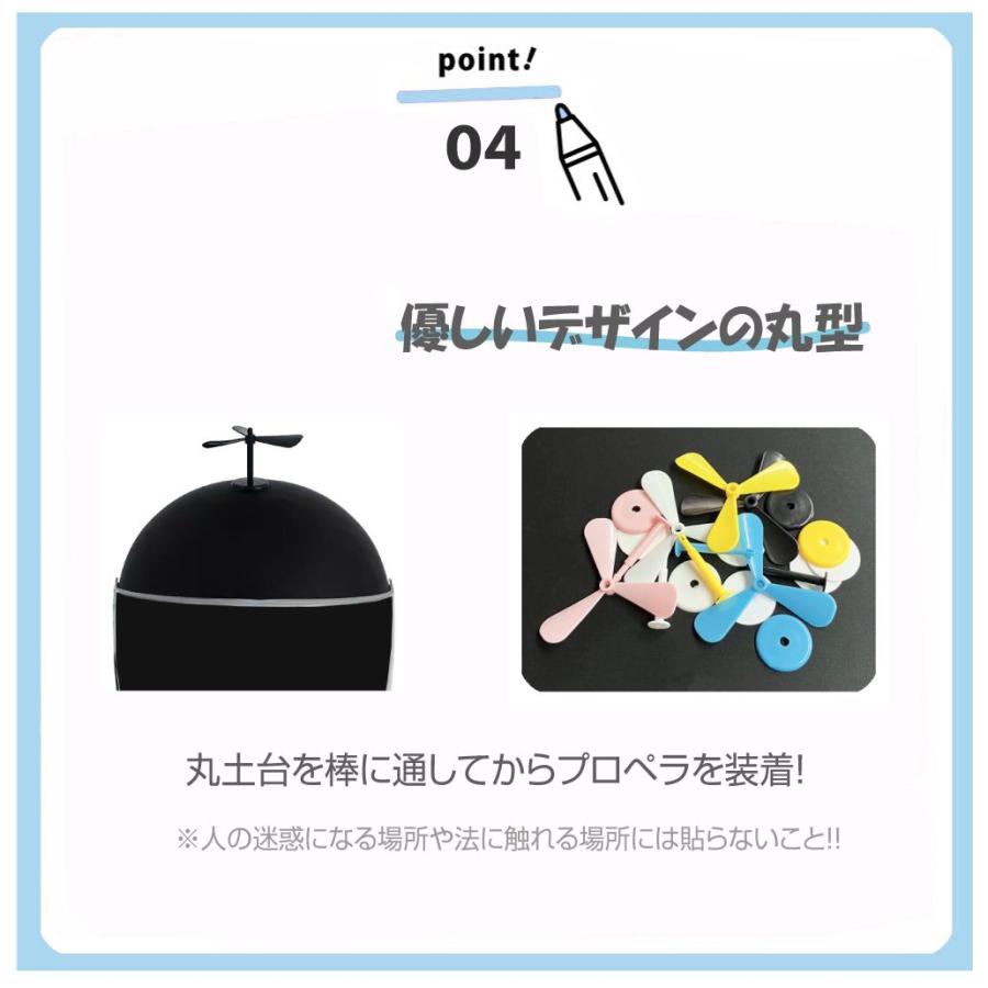 ヘルメット アクセサリー プロペラ ヘルメットアクセサリー プロペラ