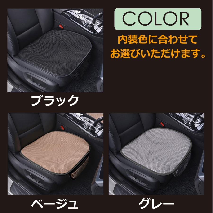 シートクッション シートカバー メッシュ 通気性抜群 後部座席 汎用