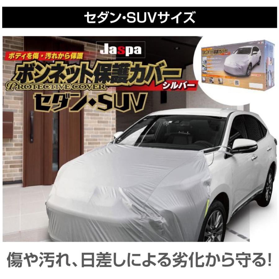トヨタ ホワイト ボンネットカバー ボディーカバー ボンネットカバー フロントカバー 汎用 ボンネット保護