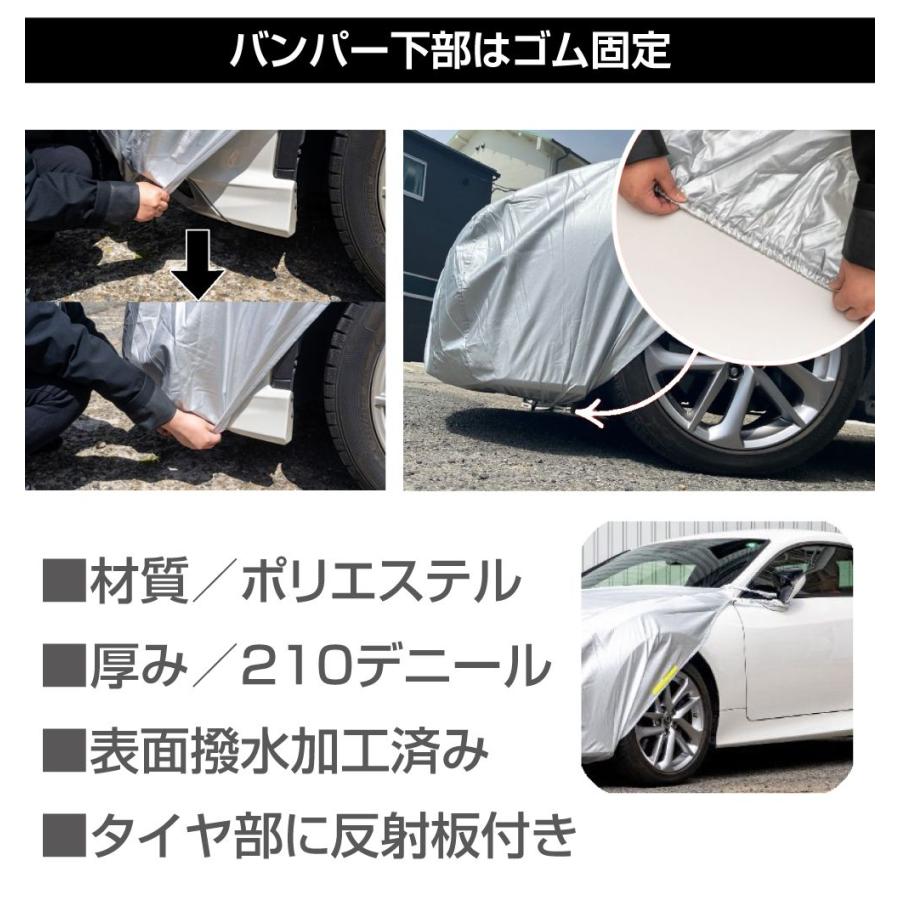 ボディーカバー ボンネットカバー フロントカバー 汎用 ボンネット保護