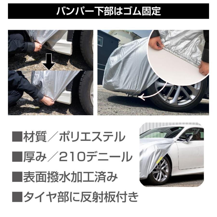 ボディーカバー ボンネットカバー フロントカバー 汎用 ボンネット保護