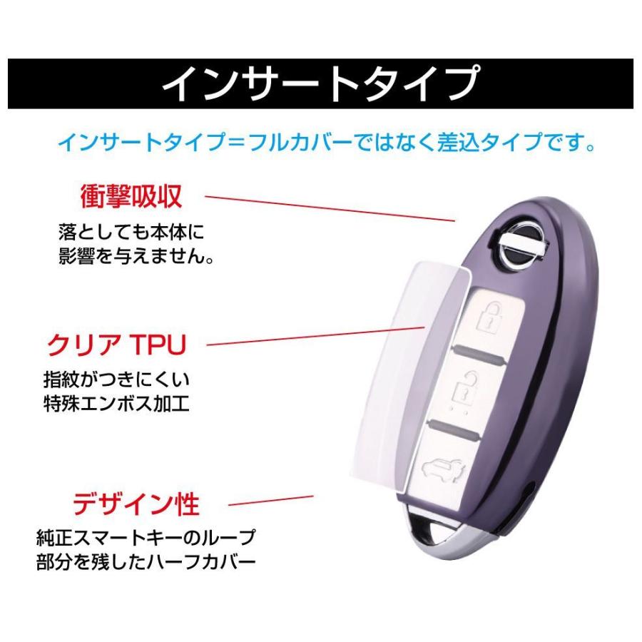 日産 スマートキーケース キーケース ソフト NISSAN スマートキー
