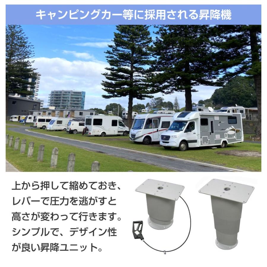 キャンピングカー テーブル パーツ 昇降式テーブルレッグ PRIMERO