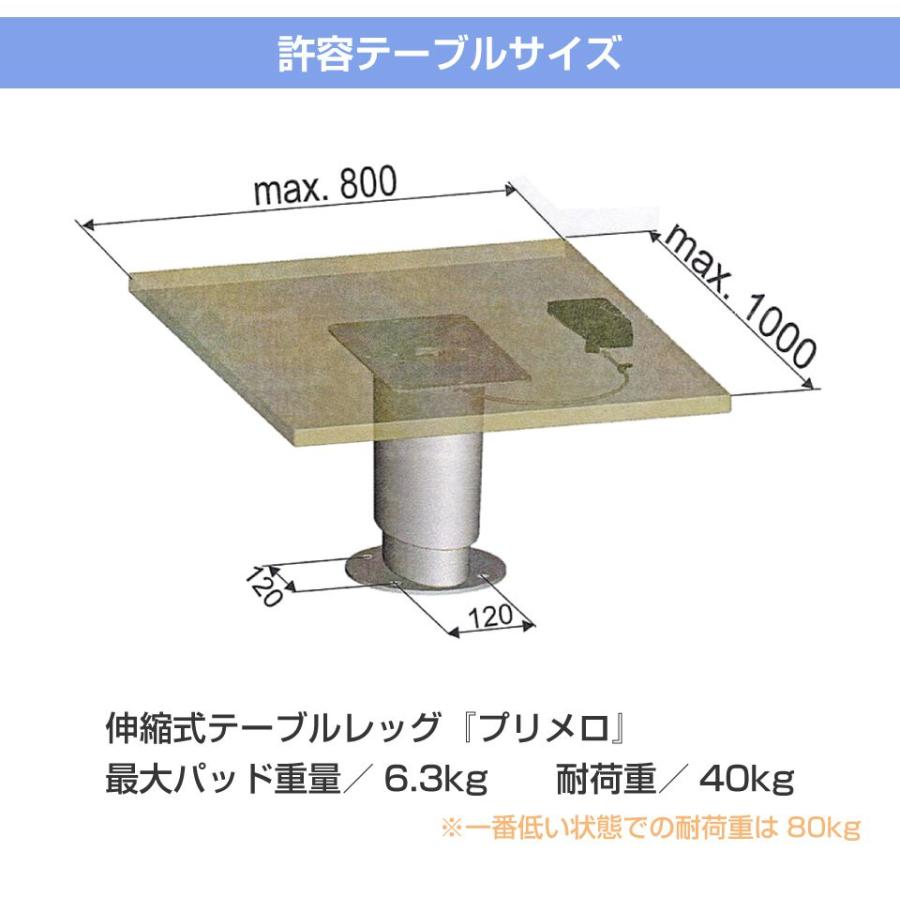 【開封・未使用】キャンピングカー テーブル 調節可能なテーブル 台座 伸縮式 Amazon.co.jp: キャンピングカー テーブル 調節可能な伸縮式 RV