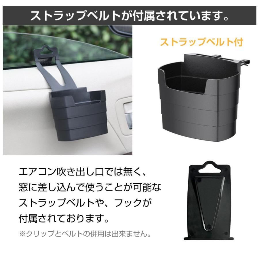 ポテトホルダー ブラック ソーストレイ付 CZ-PTT | ファストフード 車