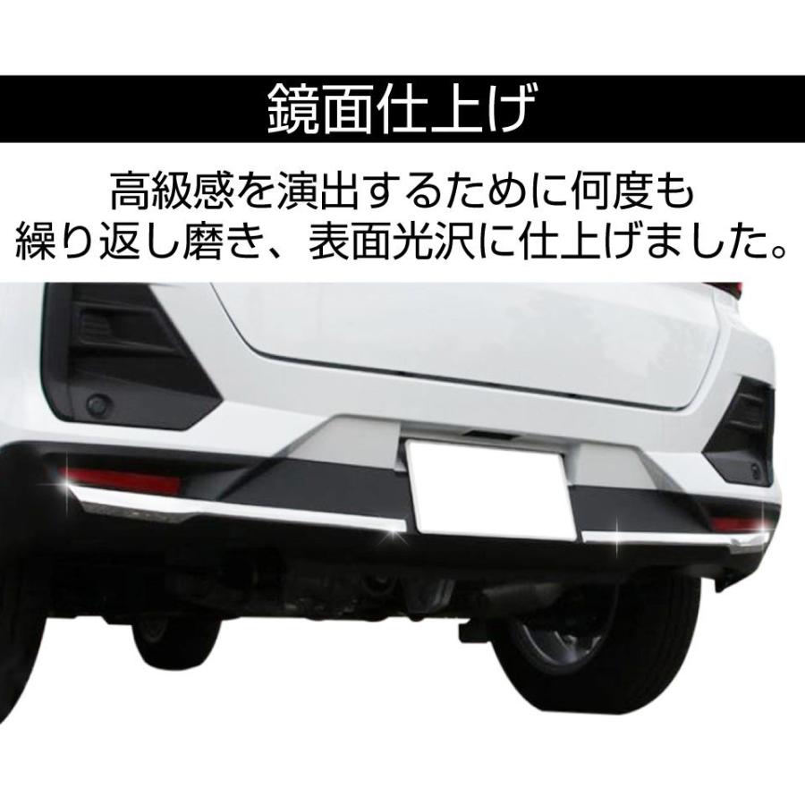 自動車用 リアバンパーロア 本体 現行型 #ライズ #ロッキー 楽天市場