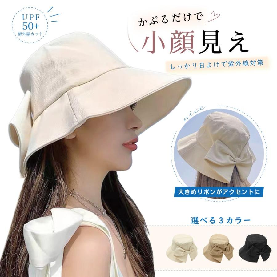 帽子 リボンハット ハット レディース バックリボン 遮光率100% 紫外線