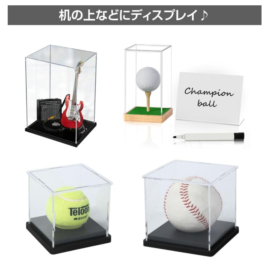 サインボールケース サインボール ケース 野球 ディスプレイケース