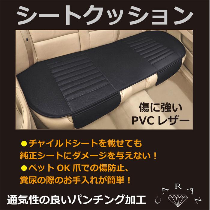 2Dシートクッション フルセット ロングシート 全3色 CZ-SC2DSET | 送料