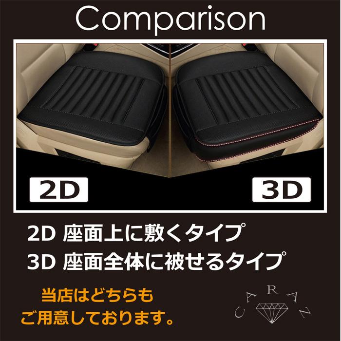 2Dシートクッション フルセット ロングシート 全3色 CZ-SC2DSET | 送料