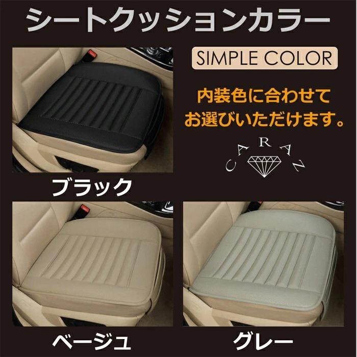 すのっこページ シートクッション2枚 2Dシートクッション フルセット ロングシート 全3色 CZ-SC2DSET | 送料