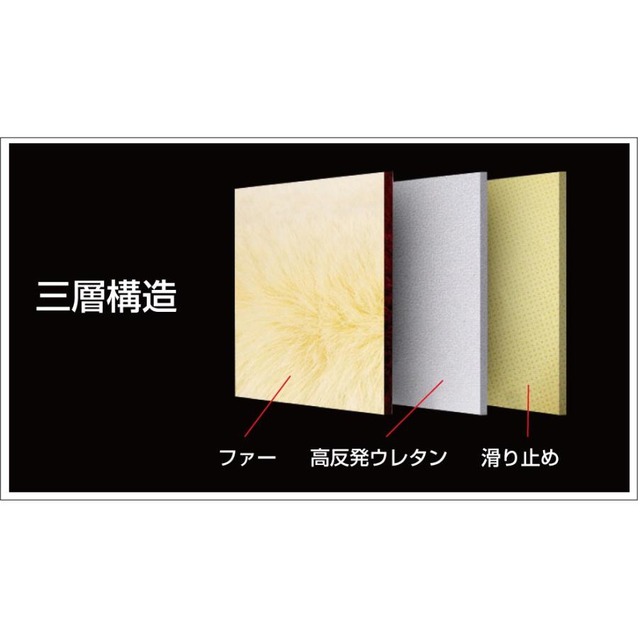 ファーシートクッション 2座席分セット 全3色 CZ-SCBAS | シート