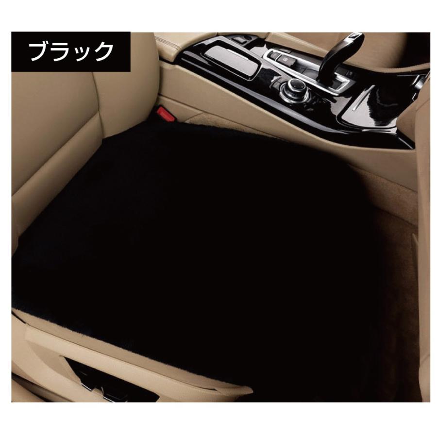 ファーシートクッション 2座席分セット 全3色 CZ-SCBAS | シート