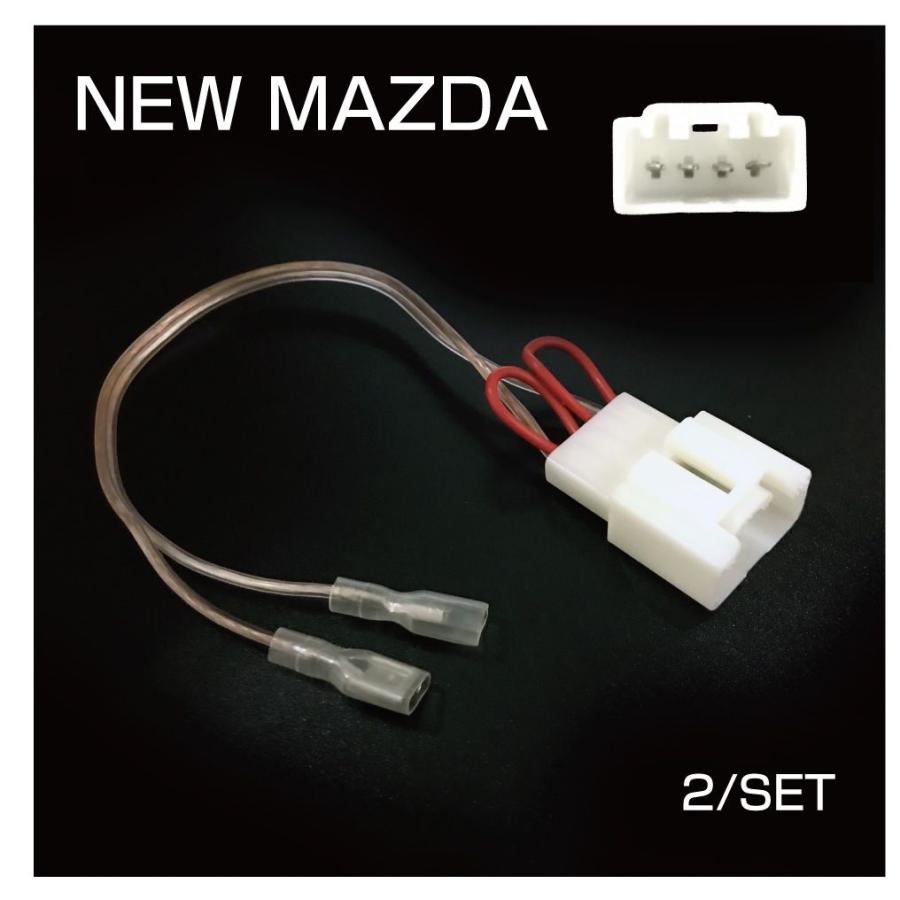 スピーカー用 ワイヤーハーネス 2個セット 全7メーカータイプ CZ スピーカー用 ワイヤーハーネス 2個セット 全7メーカータイプ CZ